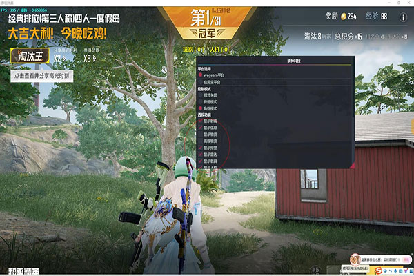 CF异次元辅助透视自瞄效果